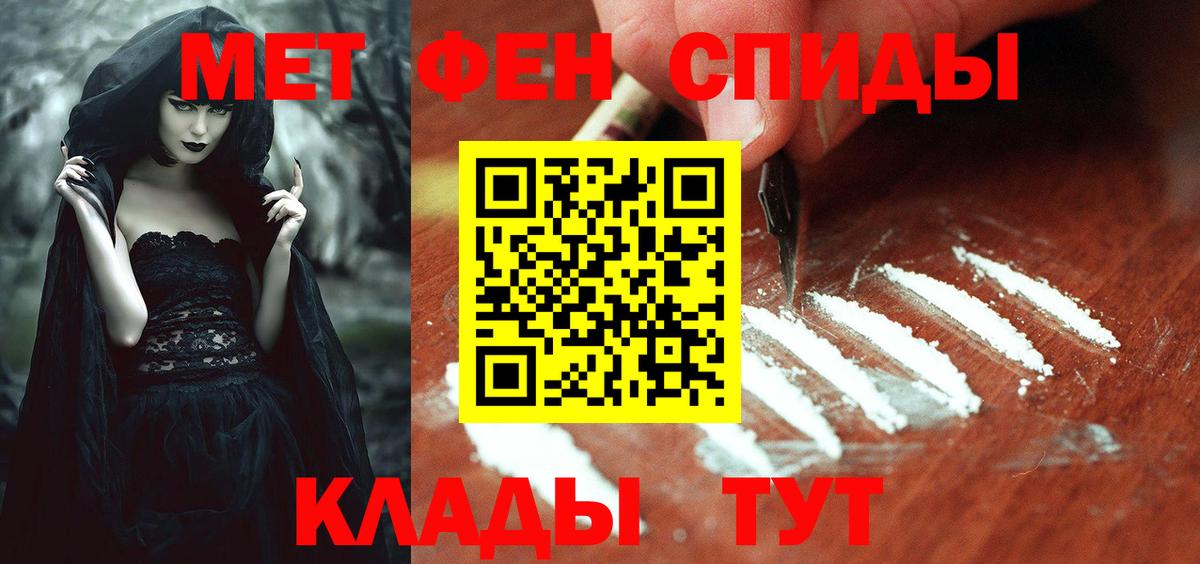 АМФ 98%  ОМГ ОМГ tor  Грязи  Вход с VPN  АМФЕТАМИН 