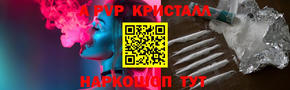 Каннабис Грязи