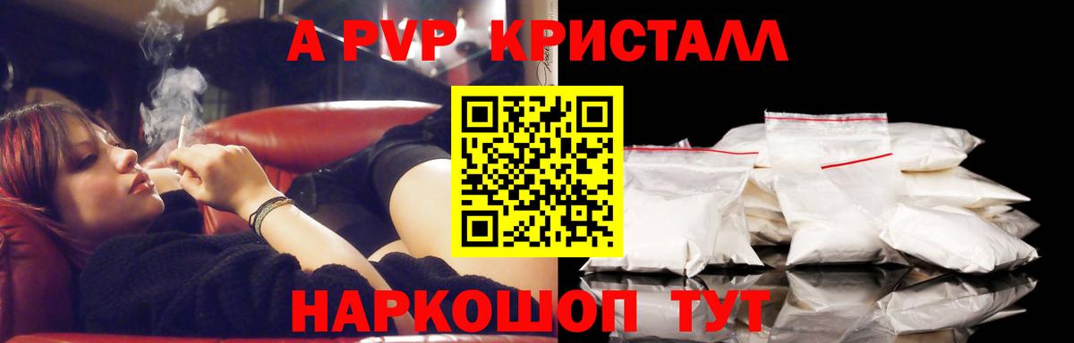 APVP СК КРИС Грязи