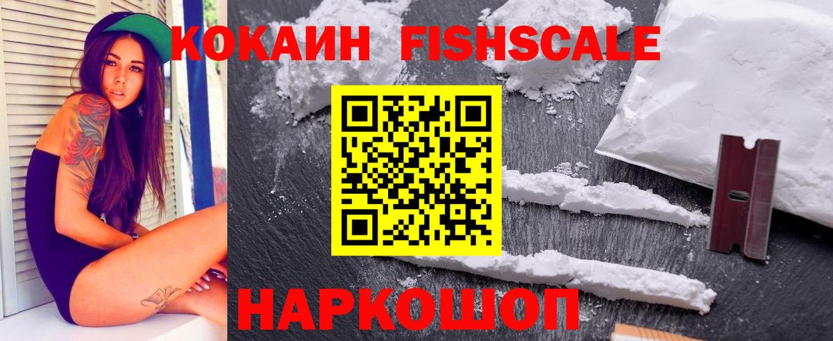 Кокаин Эквадор  Вход с VPN  Грязи 