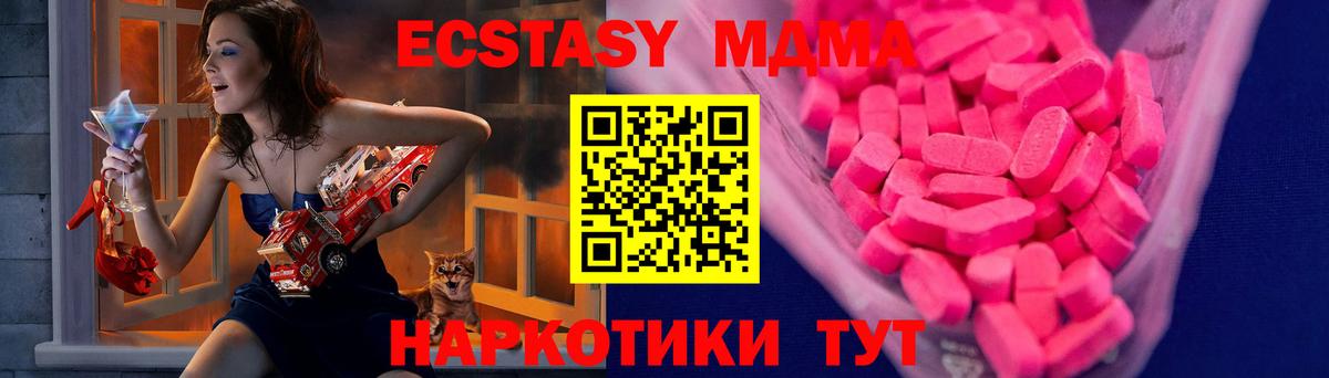 ЭКСТАЗИ бентли Грязи