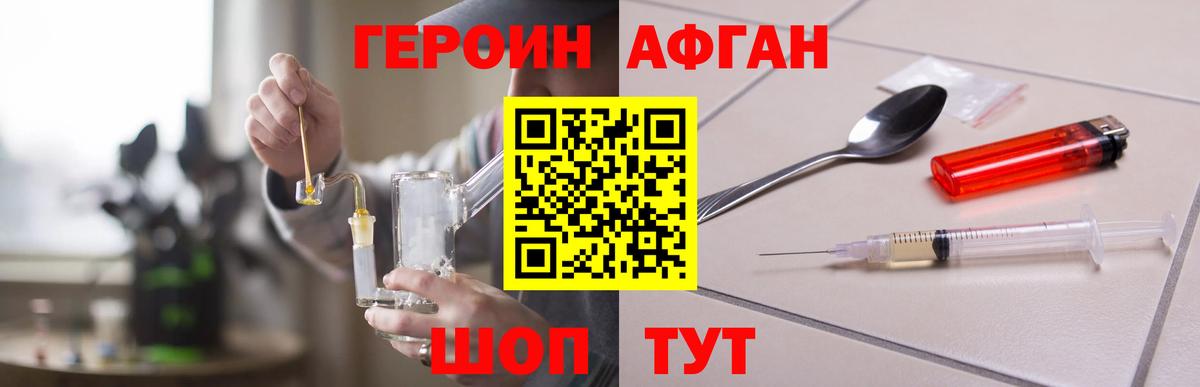 Меф кристаллы  Cocaine  Гашиш  A PVP СК   Экстази  АМФ кристаллы  Вход с VPN  Конопля  Грязи  ГАШИШ 