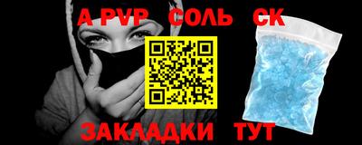 наркотики Гай