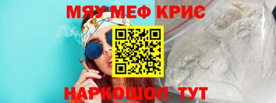 мет Гатчина