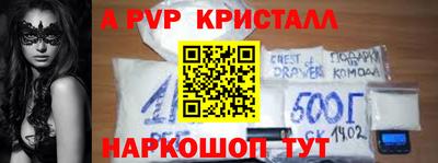 МДПВ Гагарин
