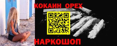 наркотики Гай