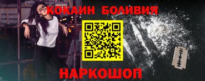 наркотики Гай