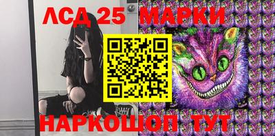 наркотики Гай