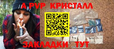 МДПВ Гагарин