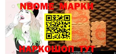 мет Гатчина
