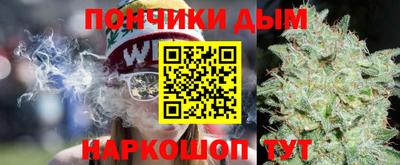 наркотики Гай