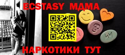 МДПВ Гагарин