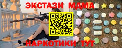 МДПВ Гагарин