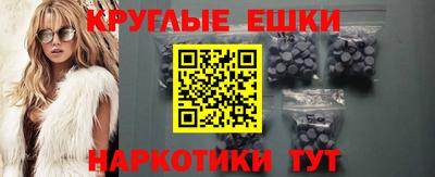 наркотики Гай