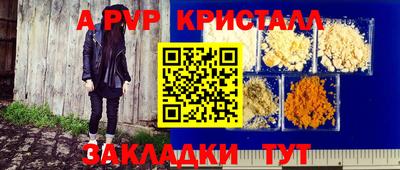 мет Гатчина