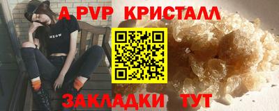 МДПВ Гагарин