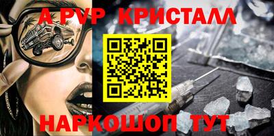 МДПВ Гагарин