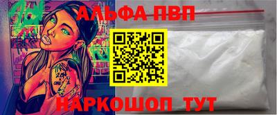 наркотики Гай