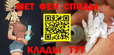 мет Гатчина