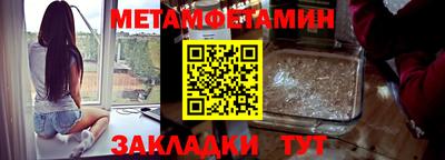 мет Гатчина