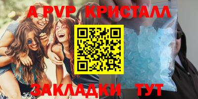 мет Гатчина
