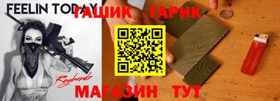 наркотики Гай