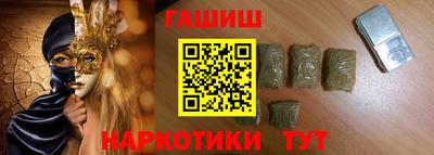 мет Гатчина