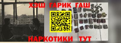 наркотики Гай