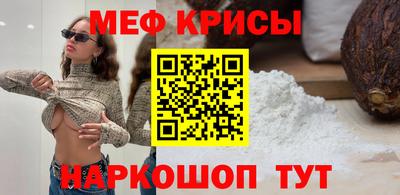 мет Гатчина