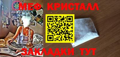 наркотики Гай