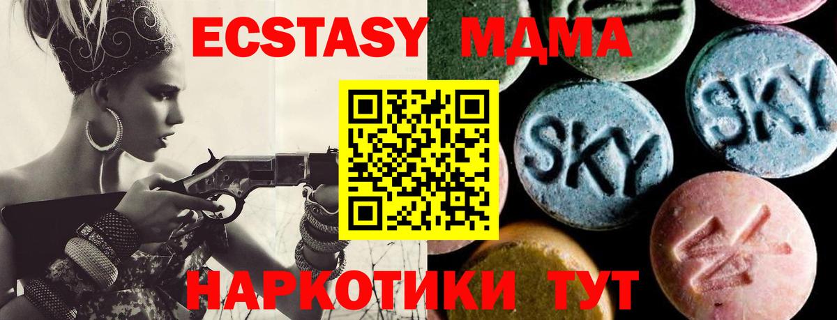 Грязи  MDMA VHQ  MDMA  Вход с VPN  МДМА VHQ 