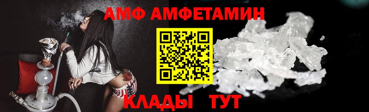 Метамфетамин кристалл  Вход с VPN  Первитин  Грязи 