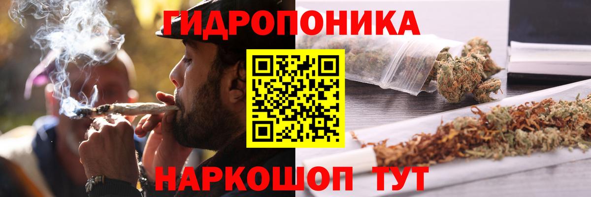 Канабис Bruce Banner  Бошки марихуана MAZAR  Грязи  Вход с VPN  МАРИХУАНА SATIVA & INDICA 